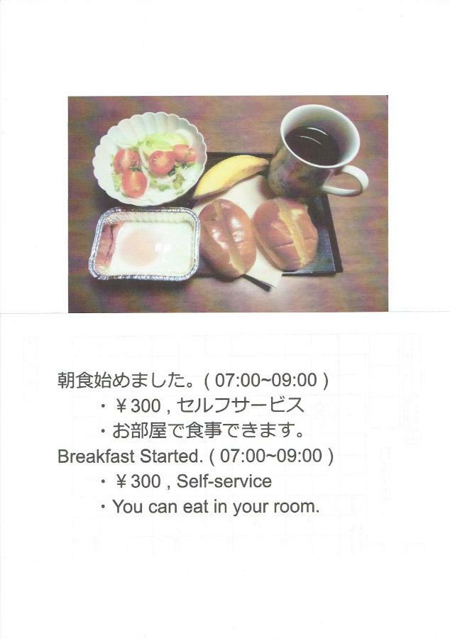 Kanazawa Share House Gaooo Bagian luar foto